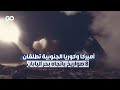 الميادين GO أميركا وكوريا الجنوبية تطلقان 8 صواريخ باتجاه بحر اليابان 