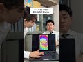 ドーパミン中毒の新入社員のプレゼン