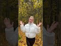 Отличного Вам настроения и чудесных выходных 🍁🍂🍁