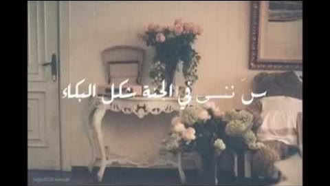مقطع قصير من سورة يوسف بصوت رائع الشيخ مشاري العفاسي