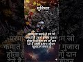 aaj ka suvichar ||suvichar ||gyan ki baat #positivevibes krishnaquotes nightmotivation positiv