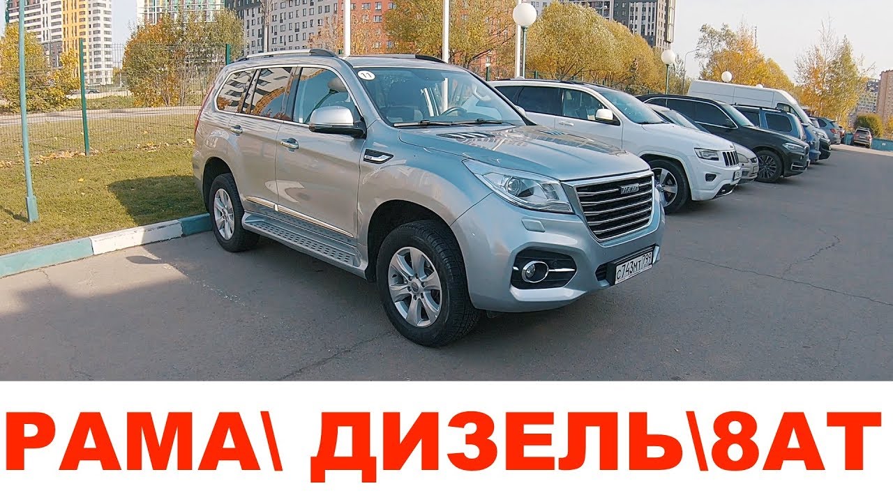 H5 машина китай