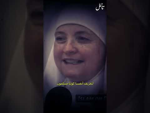 معنى الحجاب الجزء الأول