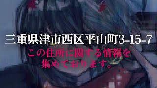 ましろ爻(ましろめめ)の配信のサムネイル画像