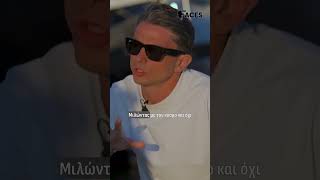 Νίκος Τριανταφυλλίδης στον FLASH : «Πρέπει να εκπαιδευτεί το άτομο που έχει την αναπηρία ή ο κόσμος»