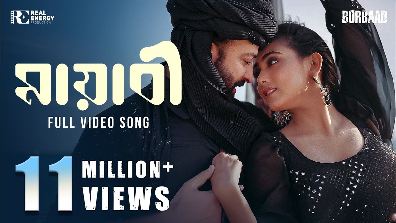 MAYABI - মায়াবী | FULL VIDEO SONG  | BORBAAD | SHAKIB KHAN | IDHIKA | RATHIJIT | IMRAN | KONAL