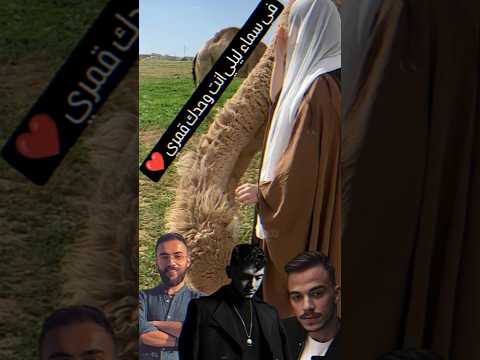 اه ياريف العين حبي الك وعد و دين