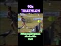 Racing triathlon through the 90s like it&#39;s nobody&#39;s business! 🏊‍♂️🚴‍♂️🏃‍♂️Part#1 #triathlon #90s