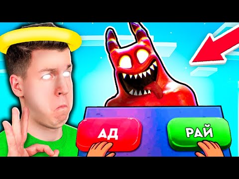 😱 Я СТАЛ БОГОМ и Отправил в АД *ЗЛОГО* БАНБАНА из Garten of Banban 3 в Майнкрафт ! ВЛАДУС