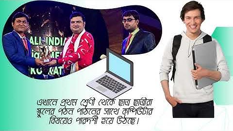 Best Computer Training Centre of Cooch Behar District is Galaxy Computer Academy awarded by NBCE