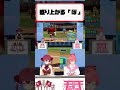 「ぽ」の応援歌好きすぎるw #尾丸ポルカ #hololive #ホロライブ甲子園2025 #ホロ甲2025切り抜き #shorts