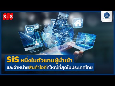 วีดีโอ: ใครคือคู่แข่งรายใหญ่ที่สุดของ IBM ในปัจจุบัน?