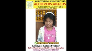 Achievers Abacus Student/Solved Addition&Subtraction Examples Without kit#matheducation#abacusmental