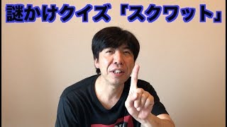 テコンドー協会、混乱続く