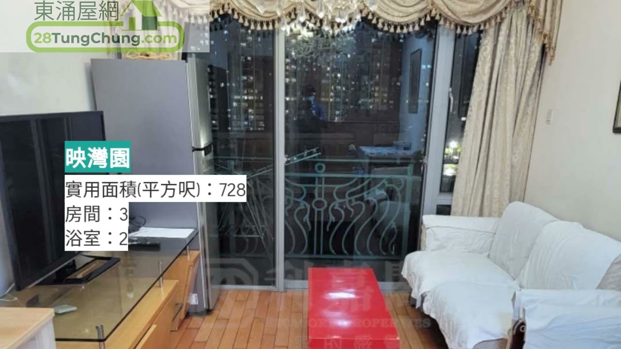 映灣8座B室四正靚則有傢私高級會所自設商場屋苑專車 一 映灣園 一 東涌屋網 28TungChung.com