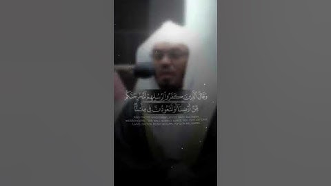 القران الكريم بصوت الشيخ ياسر الدوسري تلاوه نادره #ياسر_الدوسري | #quran 🕋 🤍