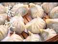 【田园时光美食】蒸饺 （皮软、馅香、味道好 ）Steamed dumplings中文版
