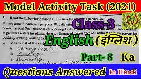 Model Activity Task Class 3 English Part 8 In Hindi Answered November||MERE ANUBHAV and MERE VICHAR