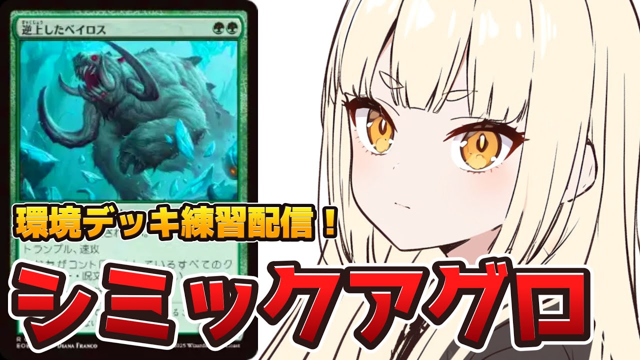 マジックデッキ　環境デッキ 遊戯王OCG】11月環境の最強デッキランキング｜最新Tier表