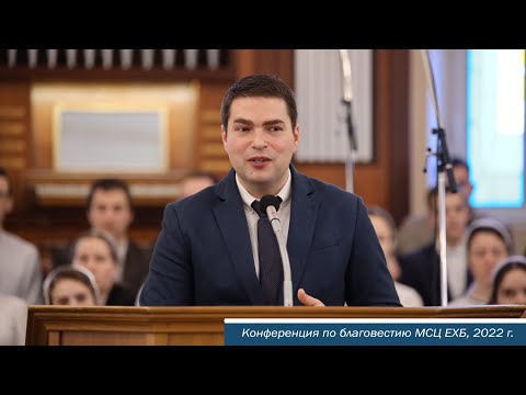 Отчет Северного объединения