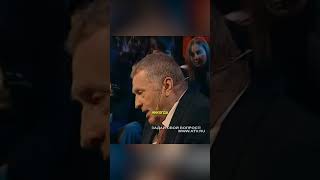 Жириновский раздавал деньги нуждающимся #shorts