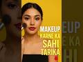 Makeup Karne Ka Sahi Tarika | Beginner Makeup Tutorial 💄