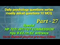 Child pedagogy for TET/CTET 1 and 2 | Psychology most important questions for Tet/CTET