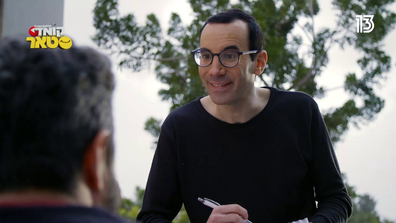 אורי ברויר: מחפש עבודה