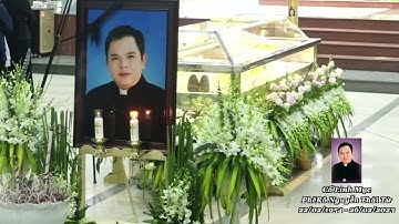 BÀI GIẢNG THÁNH LỄ CẦU NGUYỆN CHO CHA PHÊRÔ NGUYỄN THÁI TỪ. THỨ 2.27.02.2023