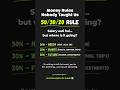 50/30/20- Money Rules Nobody Taught Us (Part 1) #trending #shorts #investing #finance #money #rules