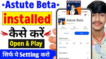 [Working] Astute Beta App Not Installed Problem Solution 💯🔥 Astute App Not Install Problem Fix 