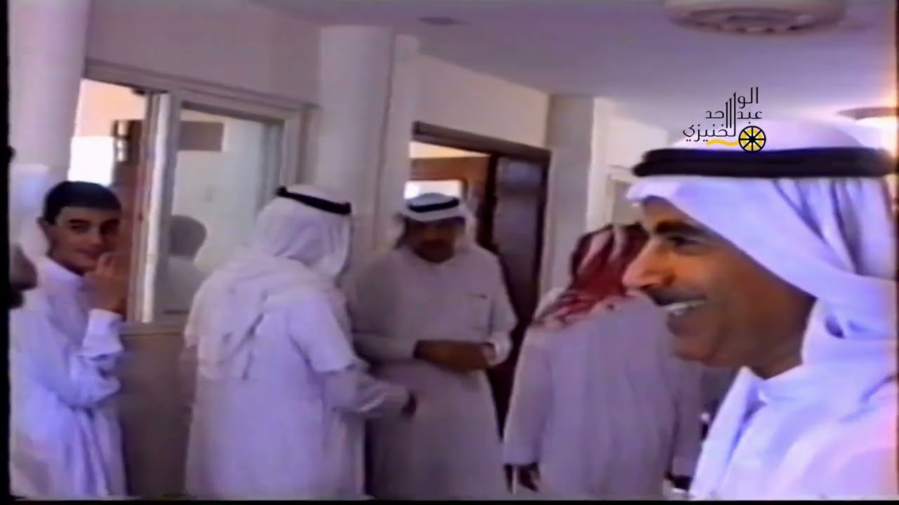 زواج باسم شهيد فترة الغذاء واستقبال الضيوف 9-10-1413 ه المقطع 1