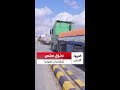 سائقو شاحنات يشيدون بسلاسة الإجراءات على الحدود الأردنية السورية 