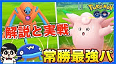 ぶっ壊れ Aラッタが強すぎる 厳選不要 育成ほぼ不要のカントーカップ最強ポケモン Goバトルリーグ Youtube ぶっ壊れ Aラッタが強すぎる 厳選不要 育成ほぼ不要のカントーカップ最強ポケモン Goバトルリーグ Youtube