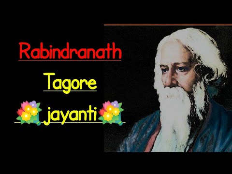 Happy rabindranath tagore jayanti / new whatsApp status video