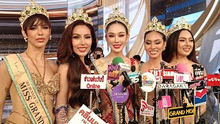 มิสแกรนด์ไทยแลนด์ 2024+รองทั้ง4 | 6.04.2024 | final Miss Grand Thailand 2024 | รวมมิตรชิดดาว(2/2)
