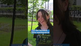 Столкнёмся с хаосом. Возможен ли кризис топлива из-за атак Украины? #опрос #экономика #бензин