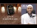 Al Qawaa Id Al Arba The Four Principles Ustaadh Mahamed AbdurRazaq Masjidannawawi
