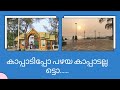 Kappad Beach# A journey to Kappad Beach
