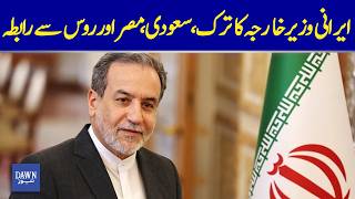 Iranian Foreign Minister Holds Contacts With Turkey, Saudi Arabia, Egypt And Russia | Dawn News