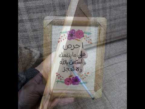       كتابة اسلامية باليد  