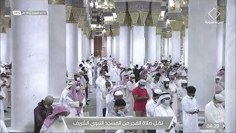 فجر 18 ذو القعدة 1442هـ. للشيخ احمد بن طالب بن حميد سورة نوح