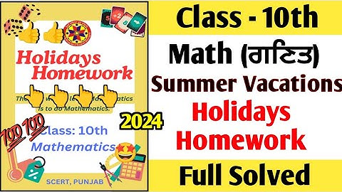 Class 10th Math Holidays Homework 2024 | class 10th Math Summer Holidays Homework full Solution pseb