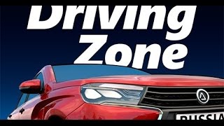 Зона Вождения: Россия (Driving Zone: Russia) приложение для Android screenshot 5
