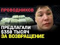 ОТВЕТ НА ВЫЗОВ АЛИ БАГАУТИНОВА / Проводников ВСПОМНИЛ БОЙ с Брэдли в подробностях