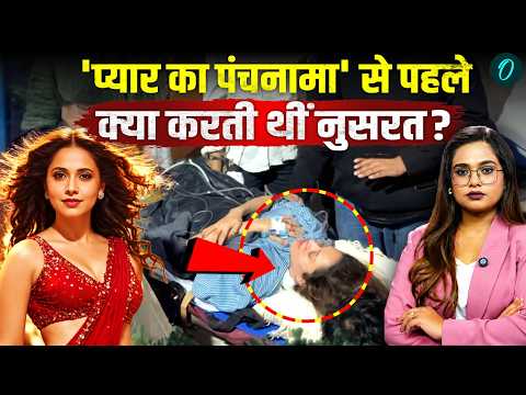 Nushrratt Bharuccha Accident: रीढ़ की हड्डी टूटी! कैसे हुआ बाली हादसा? नुसरत की 5 अनसुनी कहानियां