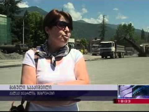 ყვარლის რეაბილიტაცია