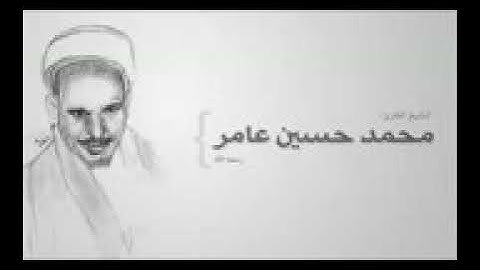 سورة القمر _ الشيخ محمد حسين عامر