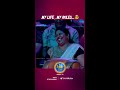 #SS10 My Life My Rules