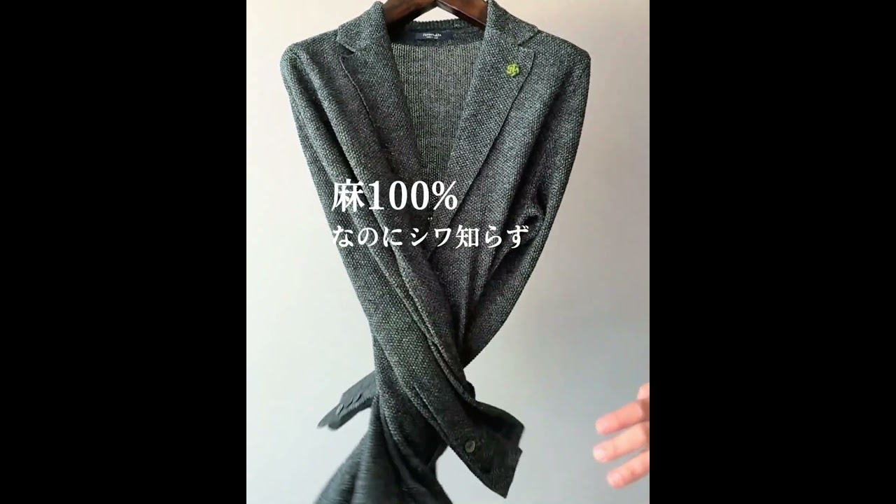 先行予約 10%OFF 7/31(金)まで】オータムリネンニットジャケット